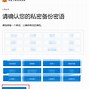 狐狸钱包能多开嘛-狐狸钱包能多开嘛安全吗