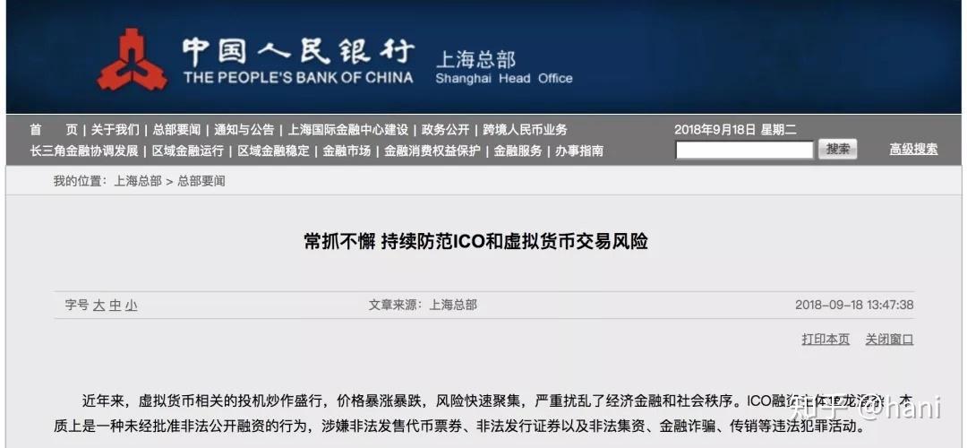 gec是骗局吗?为什么国家不打击-gec是什么项目合法吗国家政策允许吗为什么还能存在