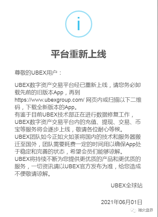 苹果手机如何下载ubank-苹果手机如何下载ChatGPT