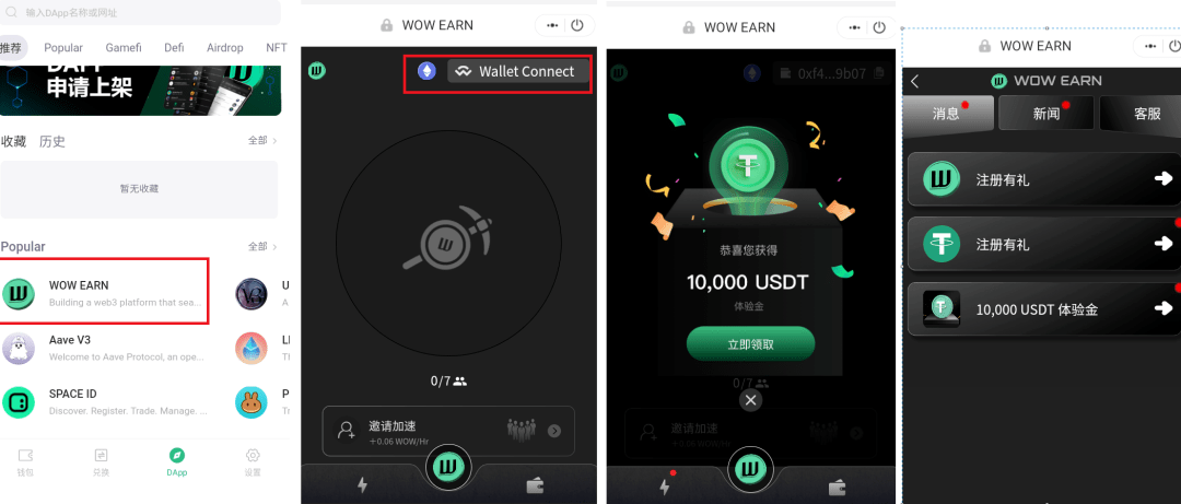 包含QQtokeninvalid的词条