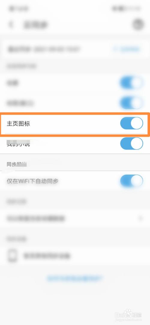为什么uc浏览器搜索会跳到自带浏览器-uc浏览器搜索内容为啥跳转到自带浏览器了