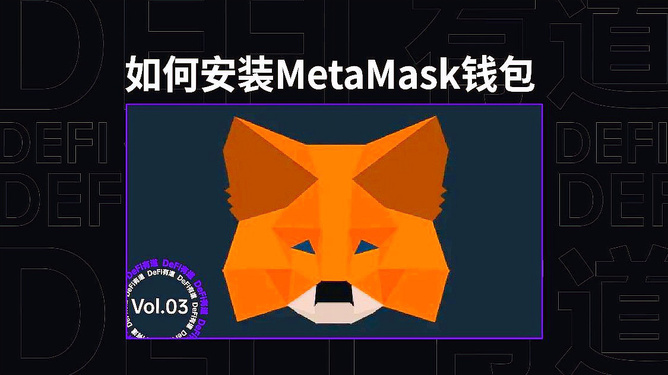 包含metamask下载为什么软件商店搜不到的词条