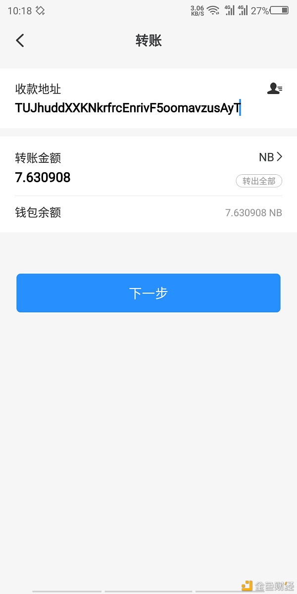 tp钱包nft怎么交易-tp钱包怎么提现到交易所