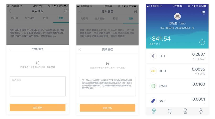 硬件钱包会坏吗-硬件钱包坏了怎么办