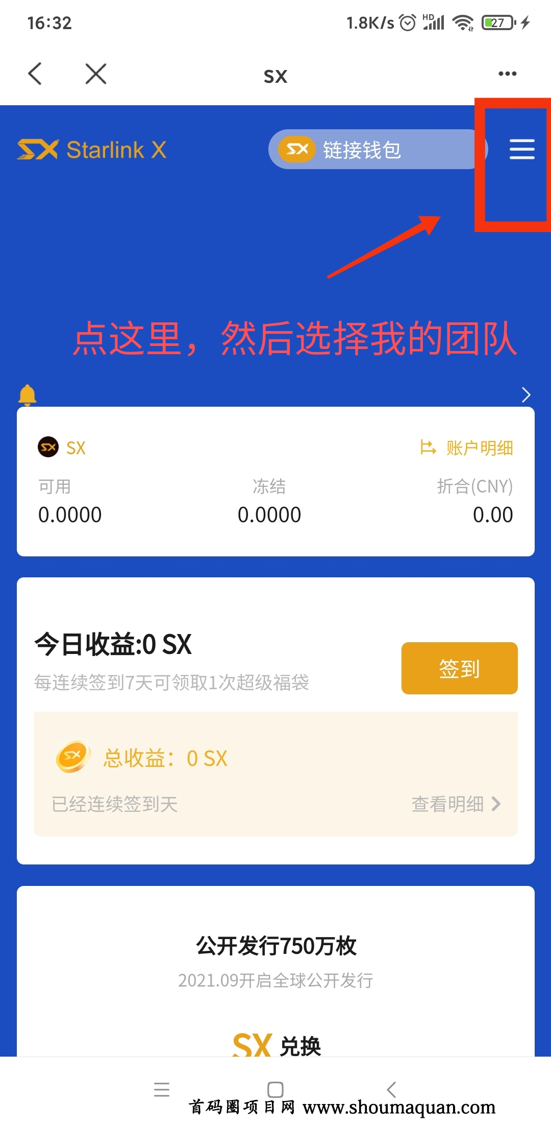 狐狸钱包最新app-狐狸钱包最新版56