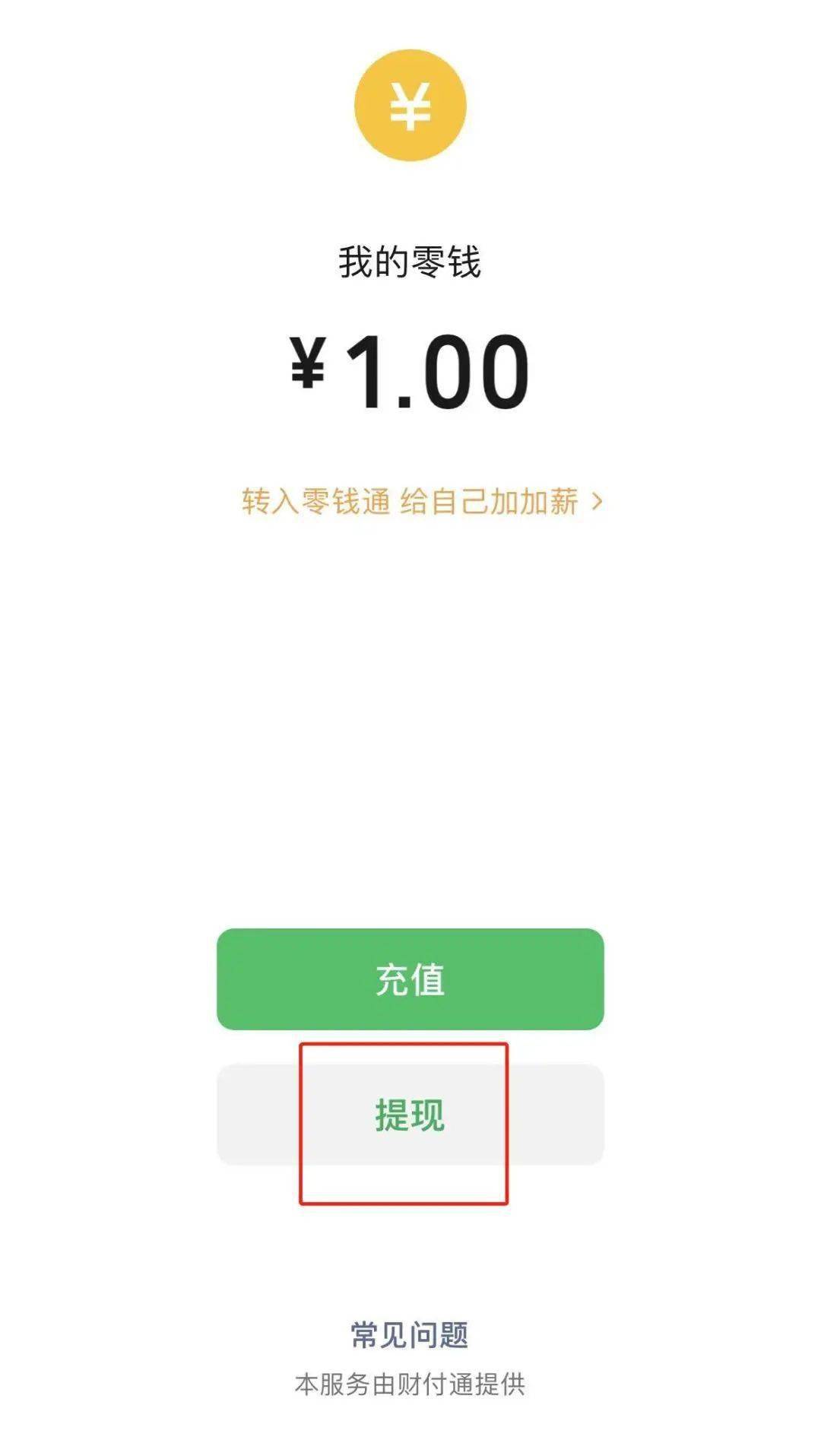 imtoken钱包下载2.0安-imtoken钱包官网下载20版