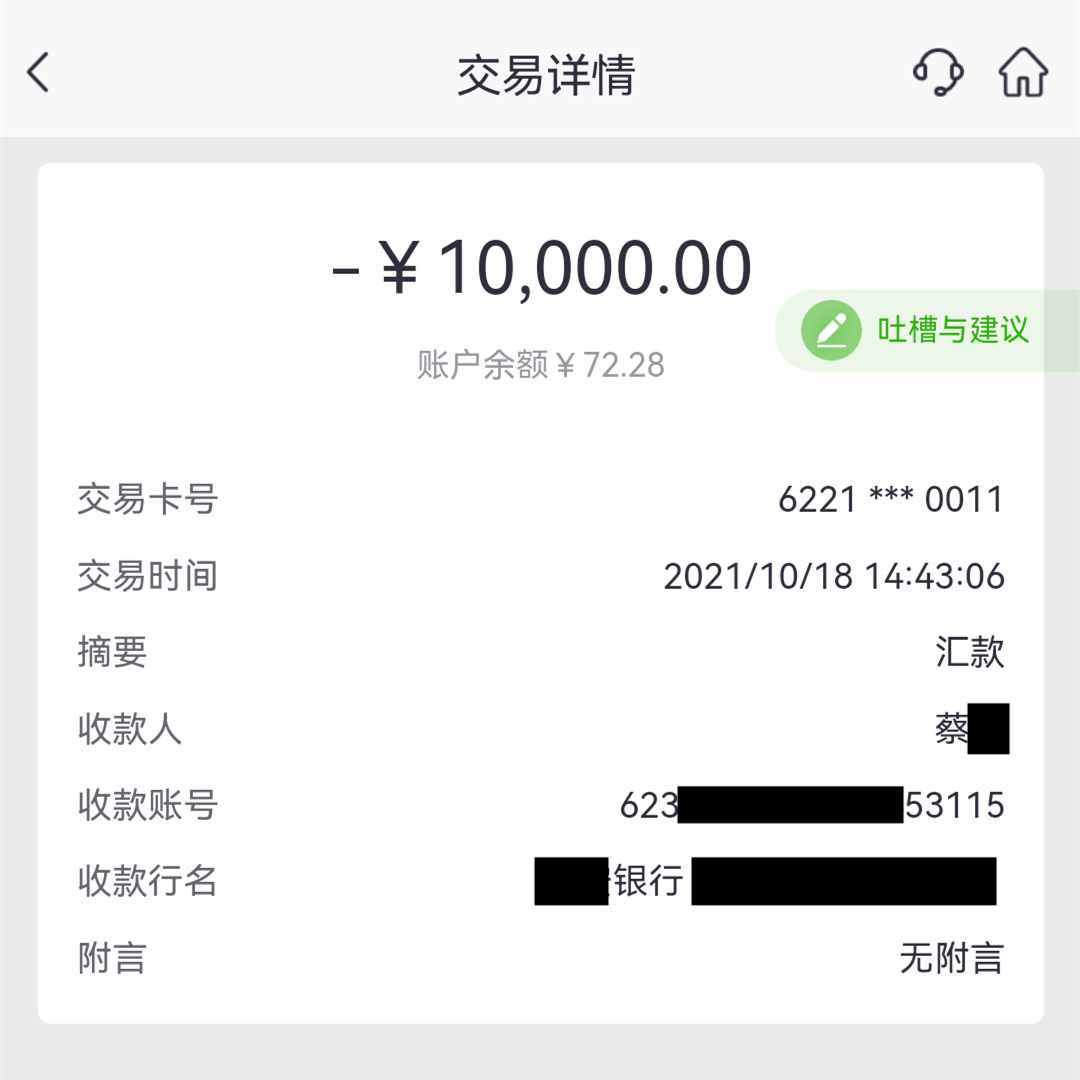 被骗了怎么网上报案,钱已经打到对方账户的简单介绍