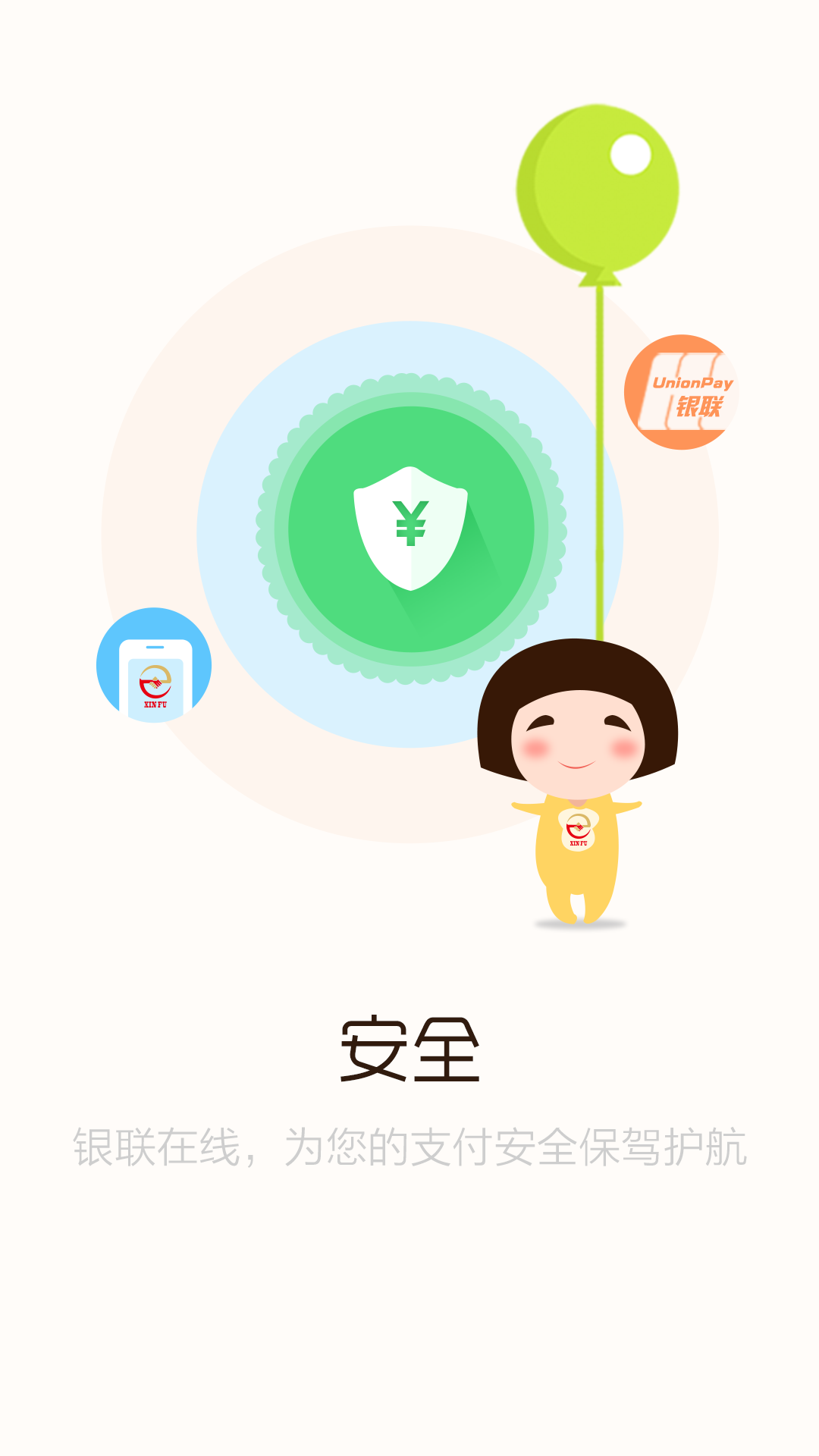 有信钱包app官网下载安装-有信钱包app官网下载安装手机版