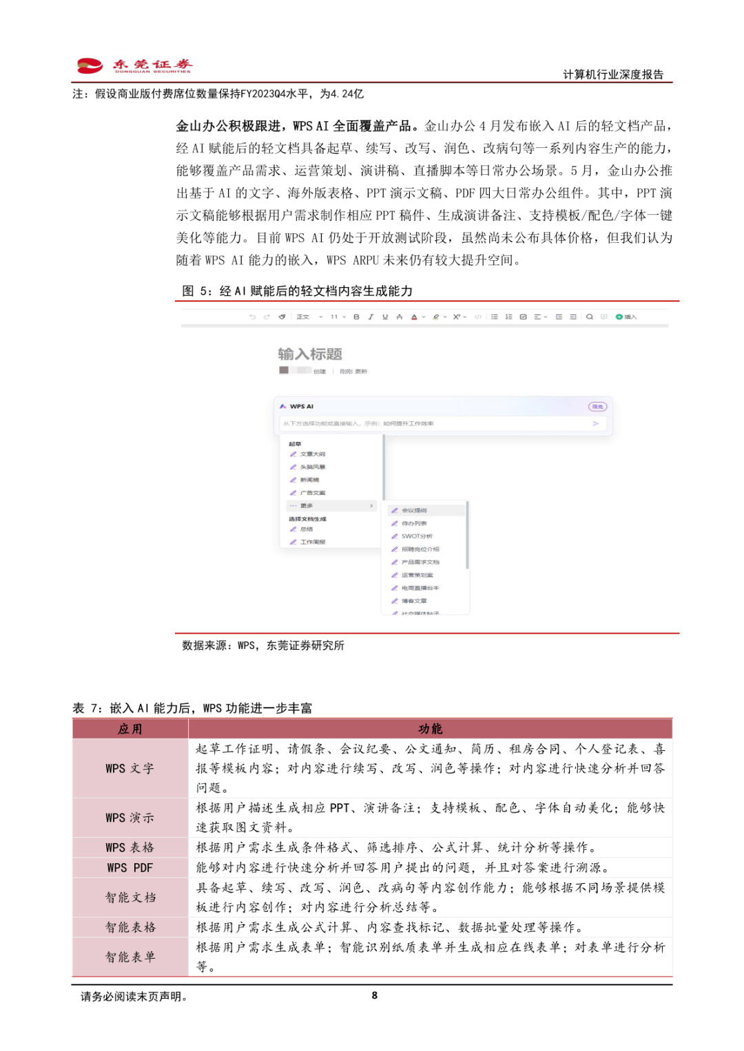 im.token官方下载-imtoken钱包app官方下载