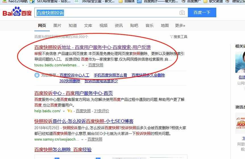 uc网页里的搜索记录删除-uc网页里的搜索记录删除了怎么办