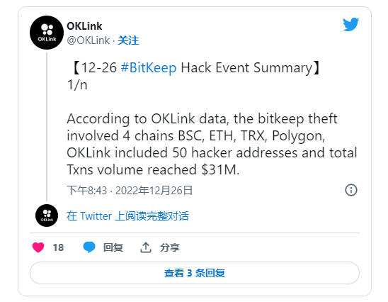 Bitkeep-bitkeep在中国合法吗