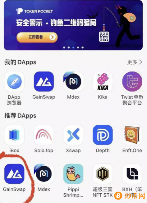 tp钱包跑路了-tp钱包跑路怎么办
