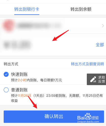 比特币怎么提现到支付宝-比特币怎么提现到支付宝里面