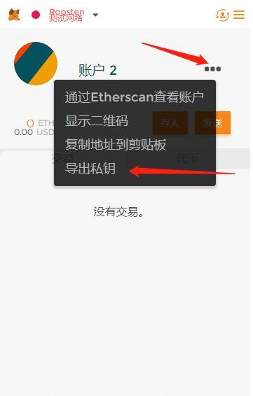 怎么往小狐狸钱包充值-小狐狸钱包怎么转换人民币