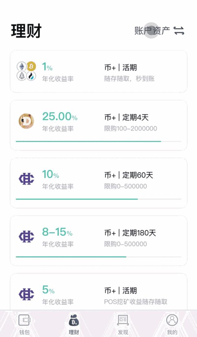 USDT的钱包叫什么-usdt钱包叫什么名字