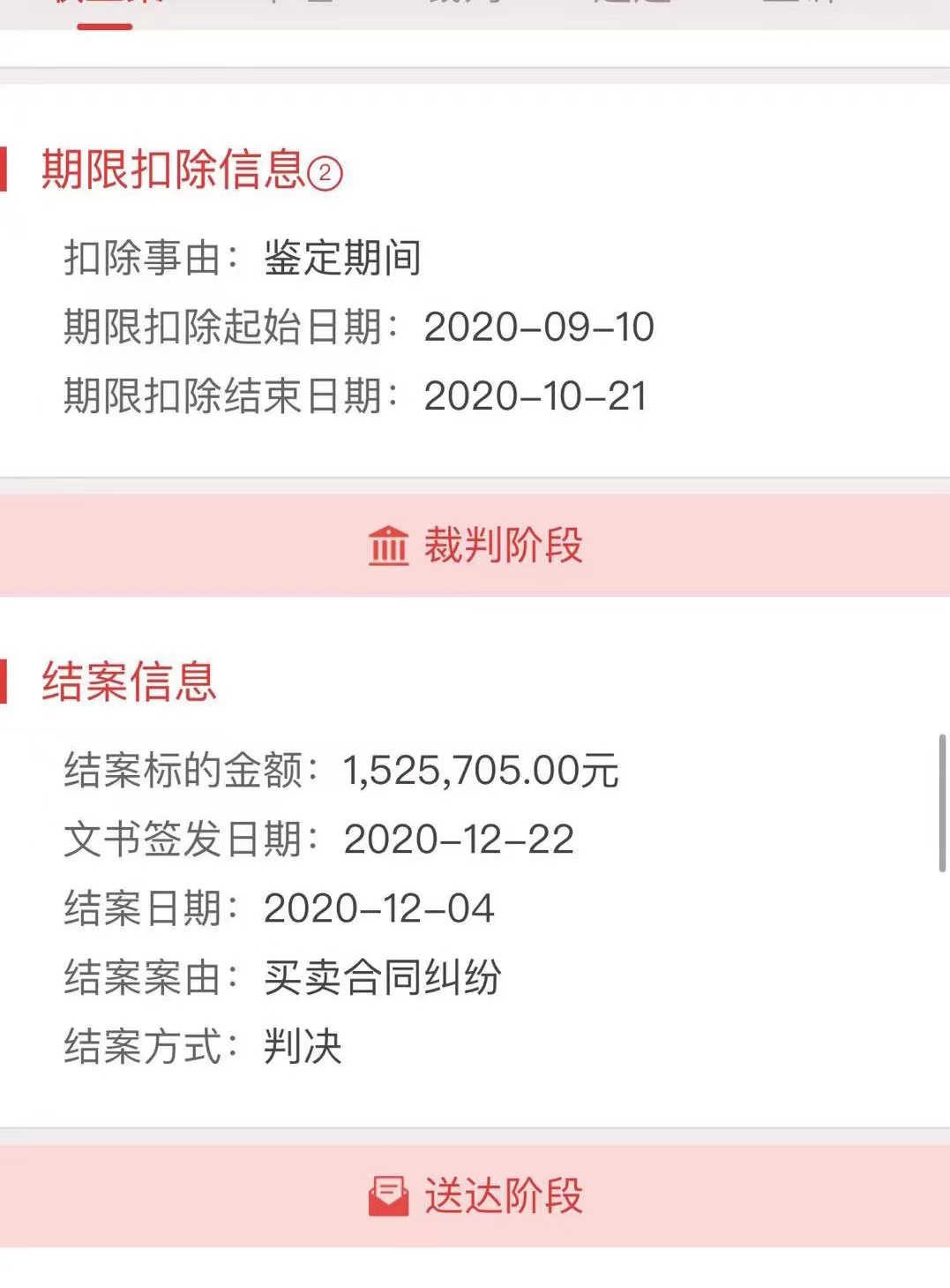 ebpay转到银行会不会冻结?的简单介绍