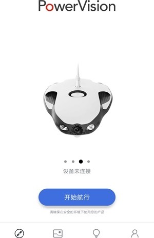 苹果utools手机版下载-telegeram官网版下载