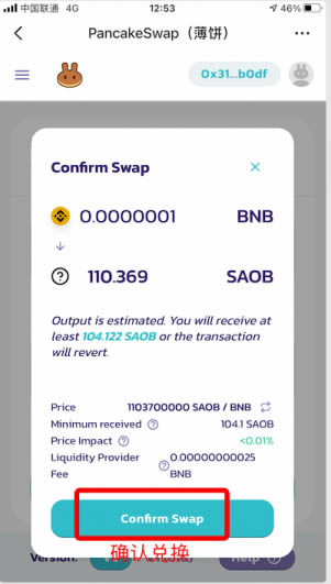 包含tokenpocketapp正版的词条