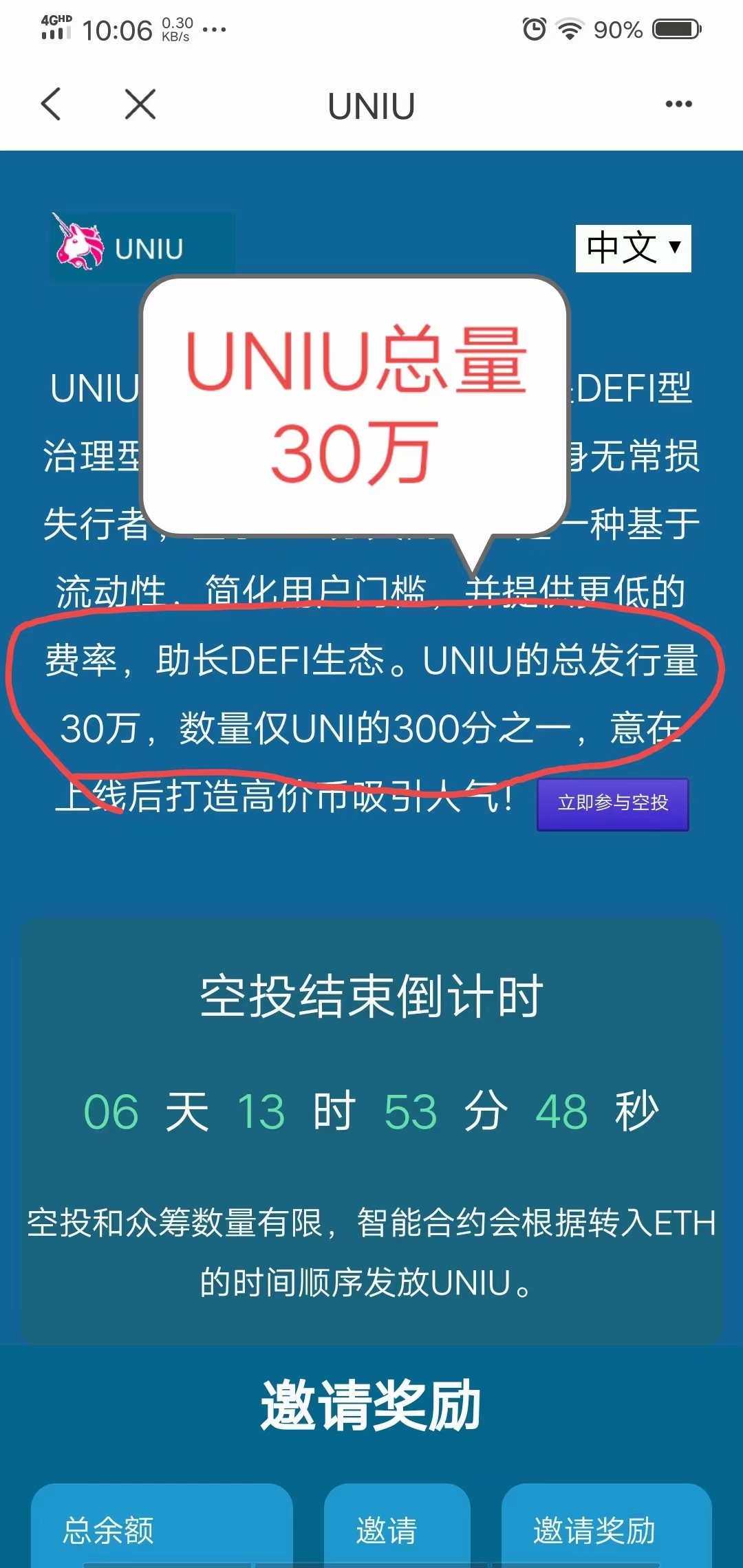 tp钱包官网最新文章-tp钱包官网下载app中国