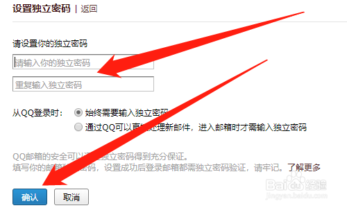 qq邮箱密码忘了怎么找回密码-邮箱密码忘了怎么找回密码手机也换了