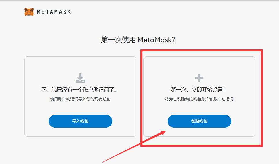 metamask无法下载-metamask怎么下载不了
