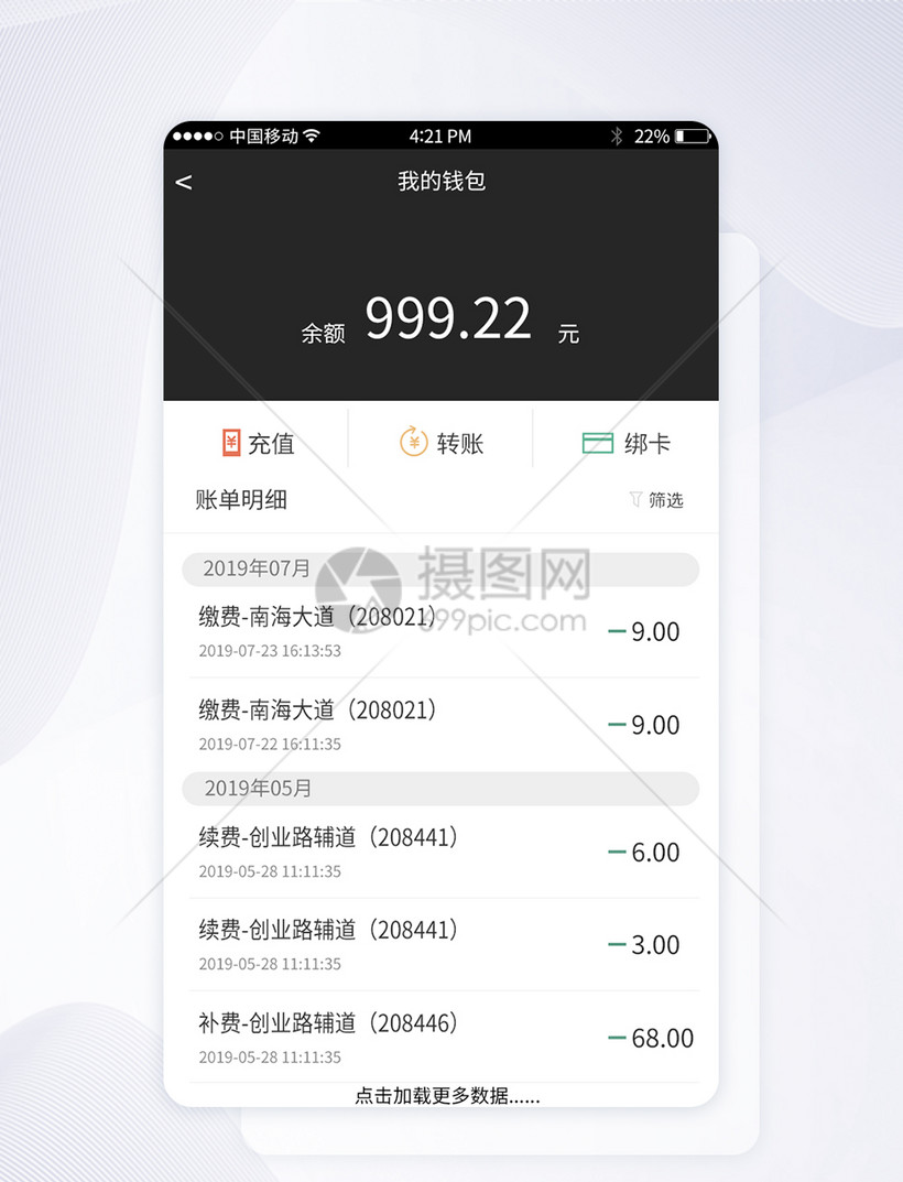 app钱包下载手机版-app钱包下载手机版本