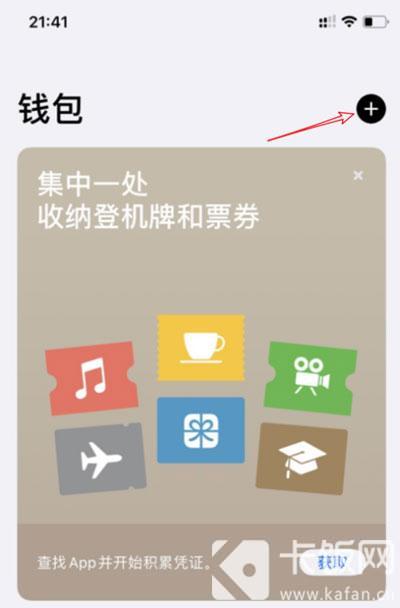 okpay钱包app下载苹果-okpay钱包app下载苹果手机