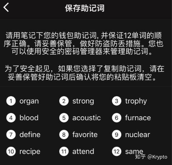 小狐狸钱包密码和助记词-小狐狸钱包密码忘记了怎么办