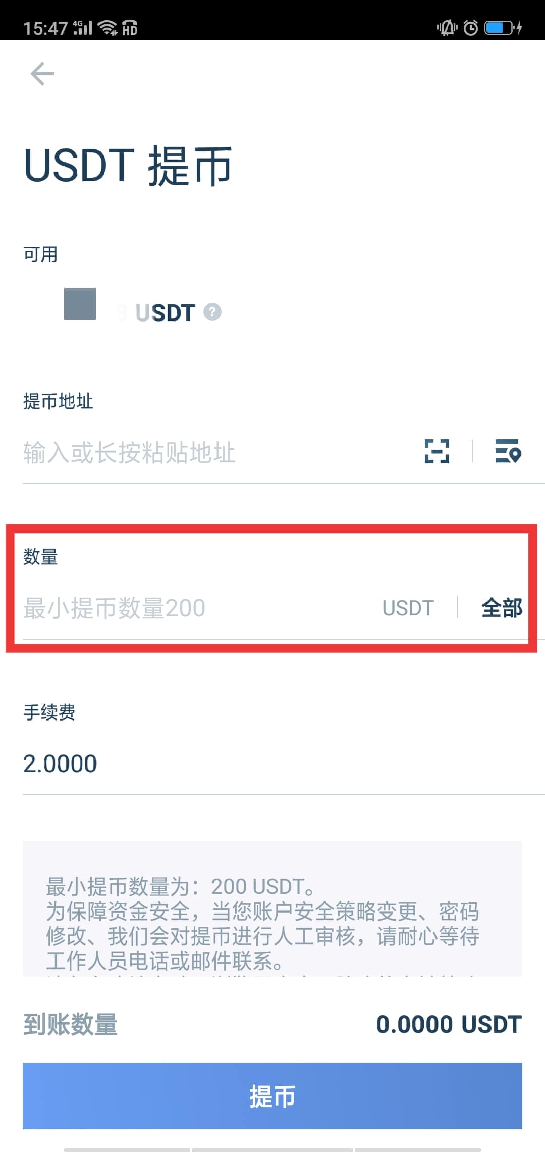 关于USDT的钱包地址不一样是这么回事的信息