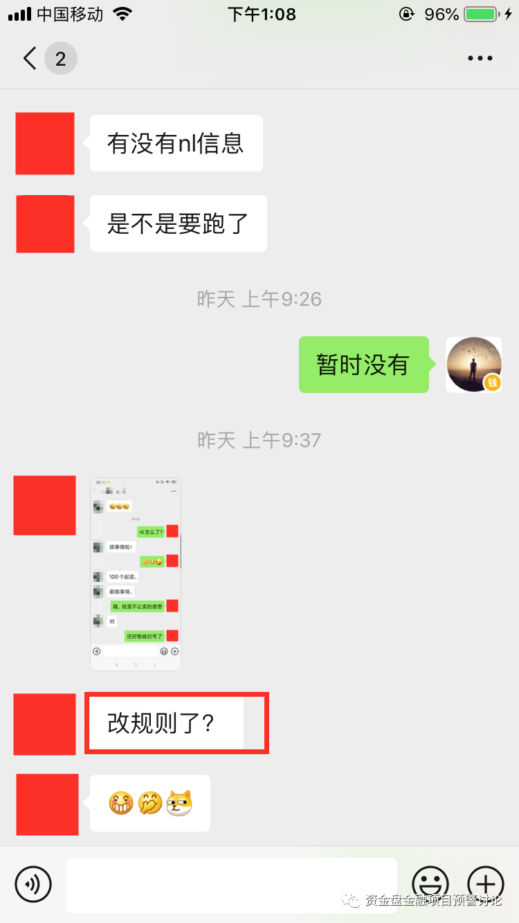 nl能量币-2023年币圈最有潜力千倍币