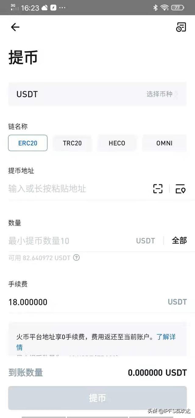 关于trc20交易平台怎么设置中文的信息