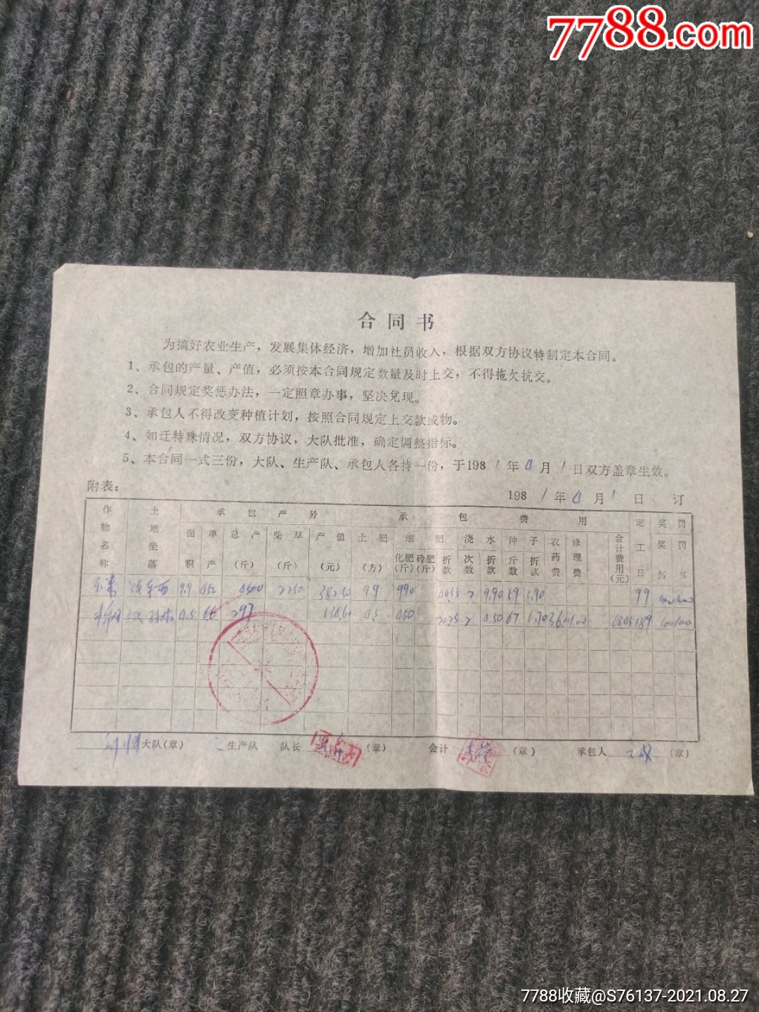 欧意出售限额-欧意基础认证限额
