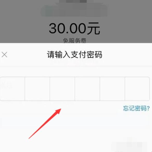 怎样把imtoken的钱转到支付宝-怎么从imtoken钱包转到bitz
