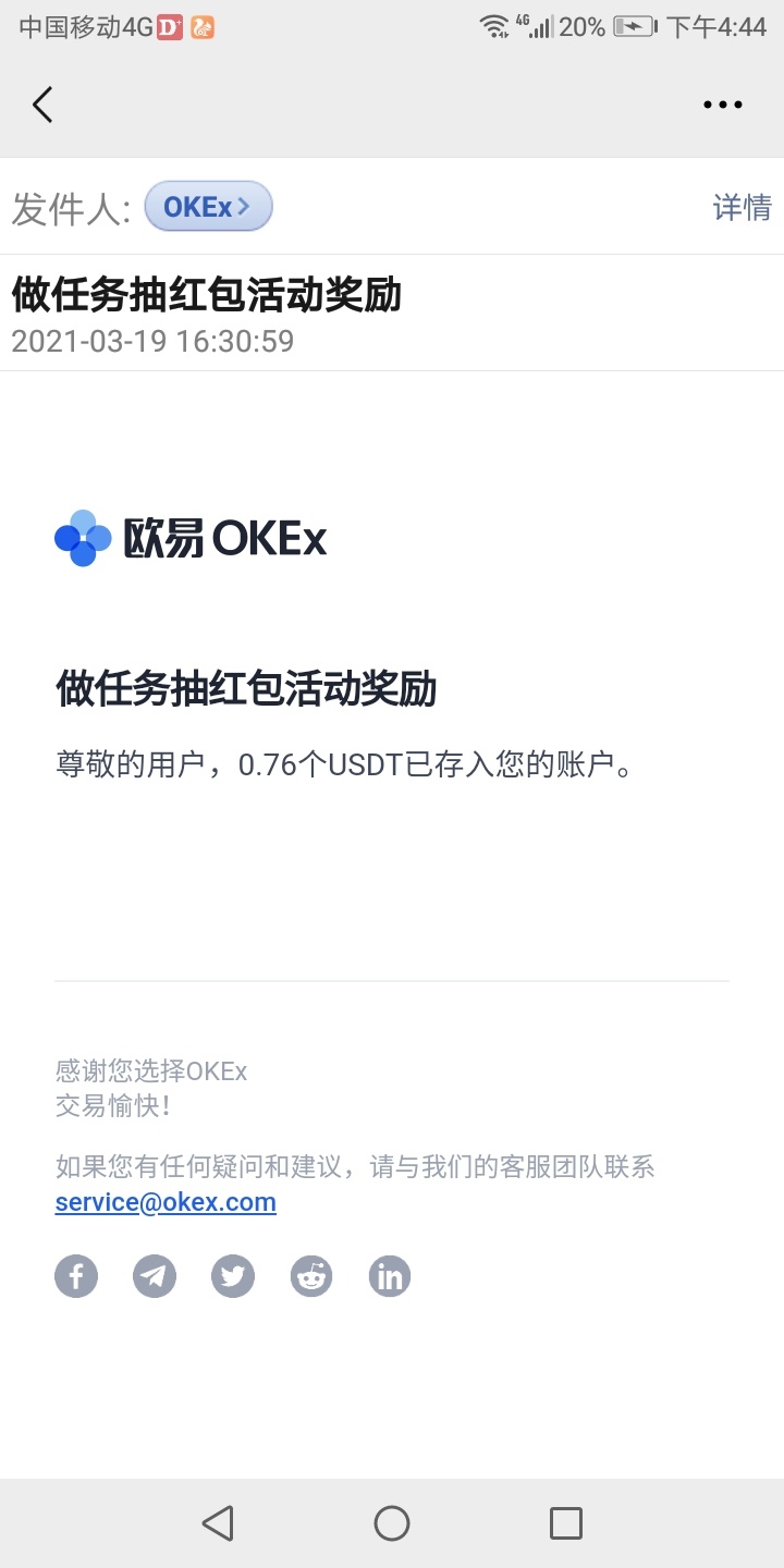 usdt钱包官方下载怎么下载不了-usdt wallet下载了怎么打不开