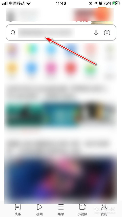 关于uc浏览器搜索记录显示多久的信息