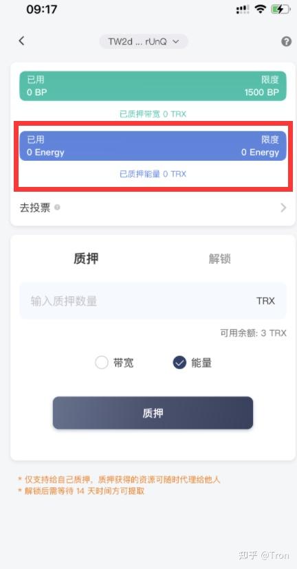 usdt的钱包号叫什么-usdt钱包账户名怎么写