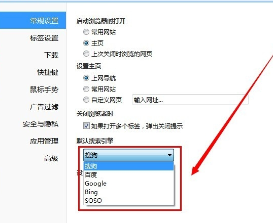 QQ浏览器搜索引擎无法锁定-浏览器被搜狗锁定了怎么办?