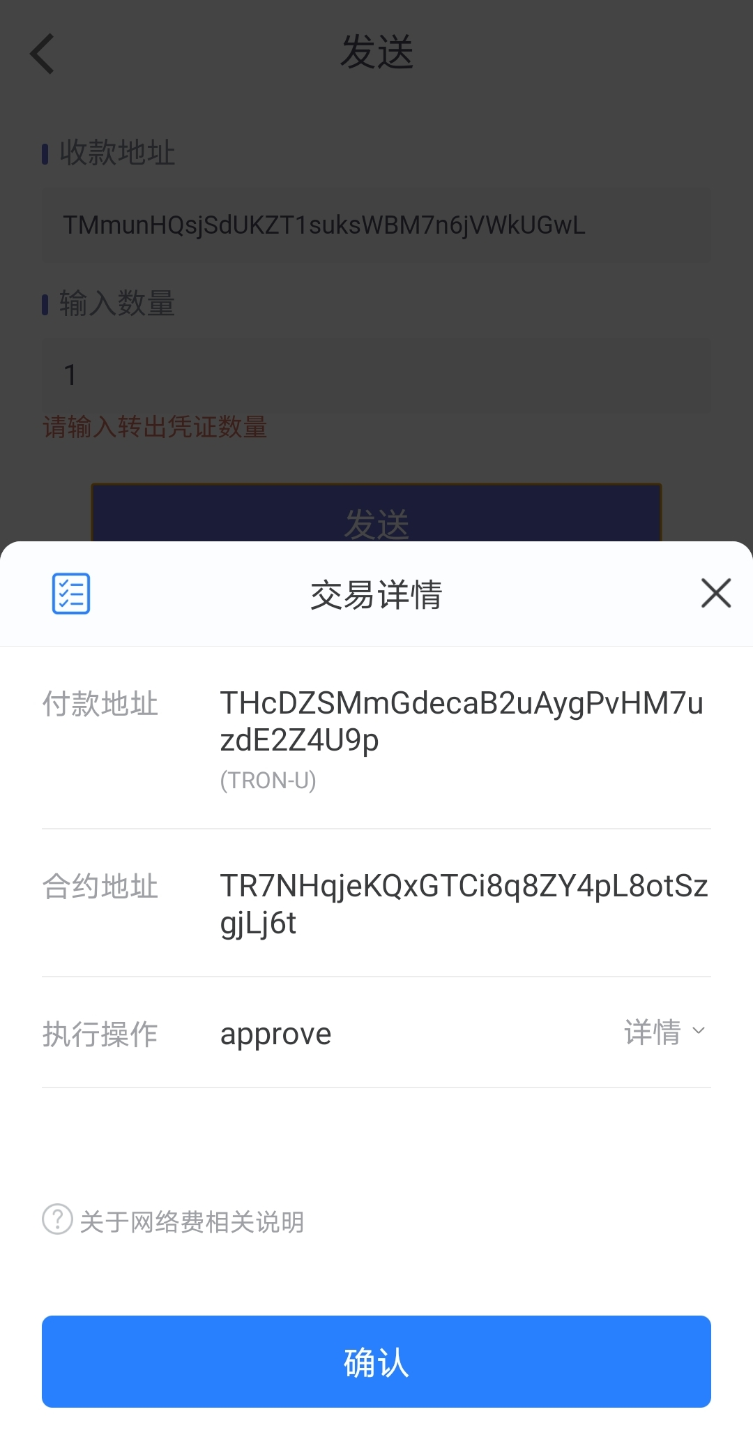 usdt钱包二维码-usdt钱包二维码能发给别人