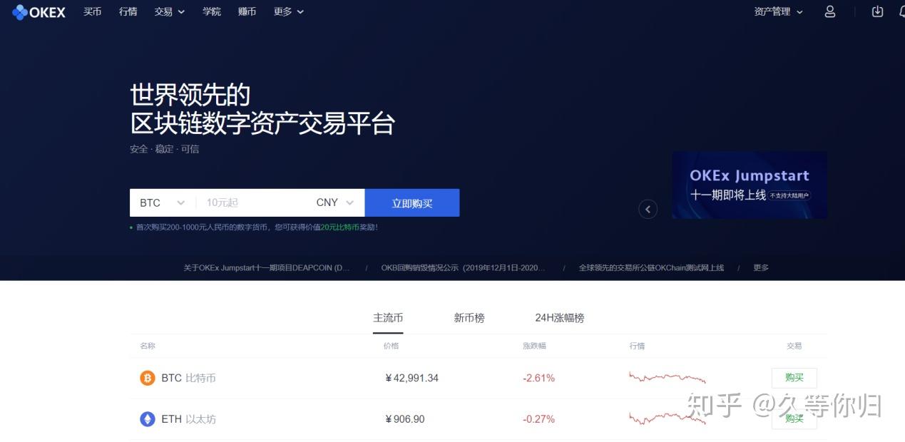 把usdt换回人民币?-usdt换成人民币的步骤