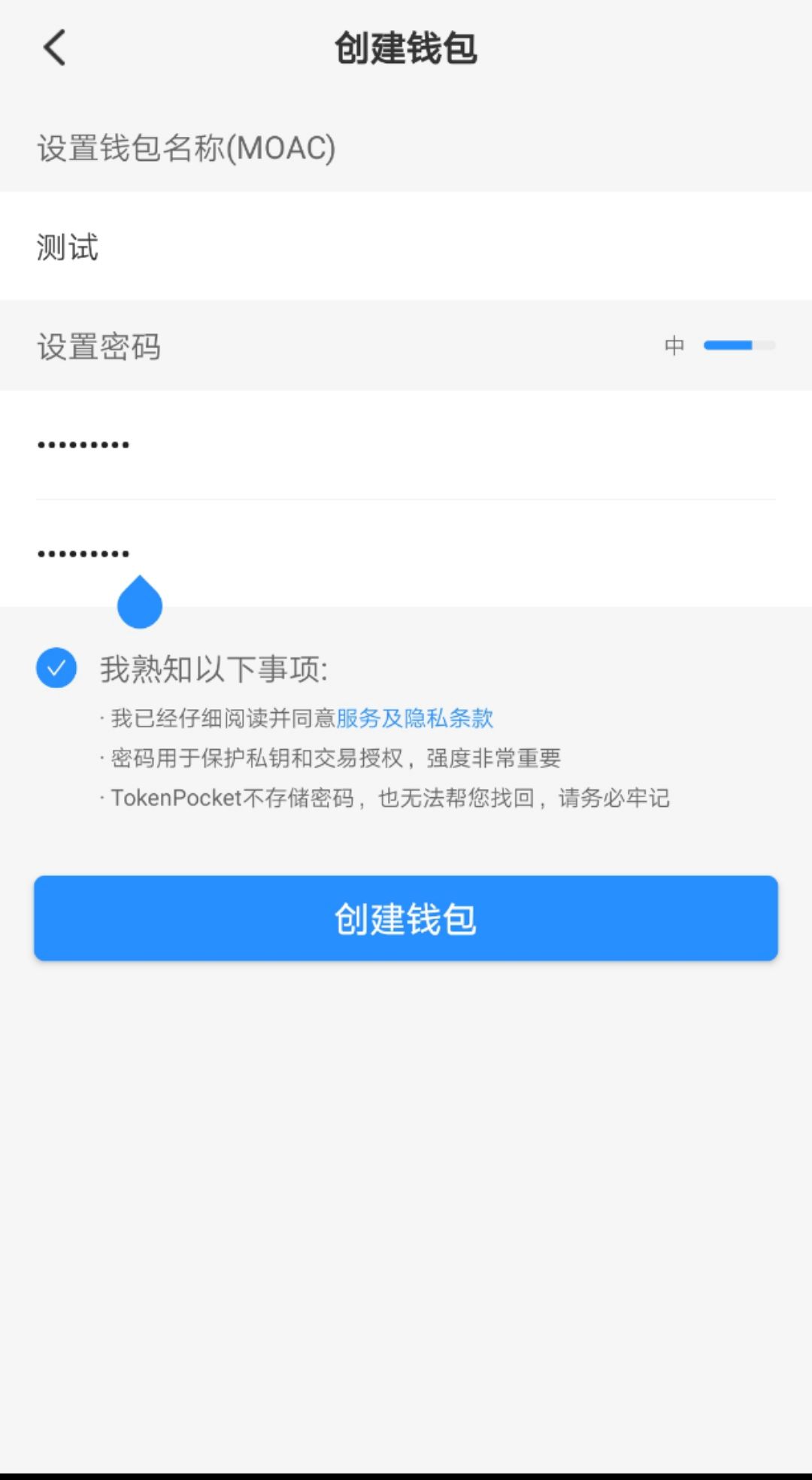 tp下载钱包-下载tp钱包app