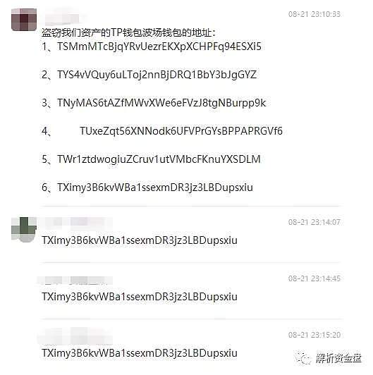 TP钱包助记词是什么意思-tp钱包助记词恢复钱包步骤