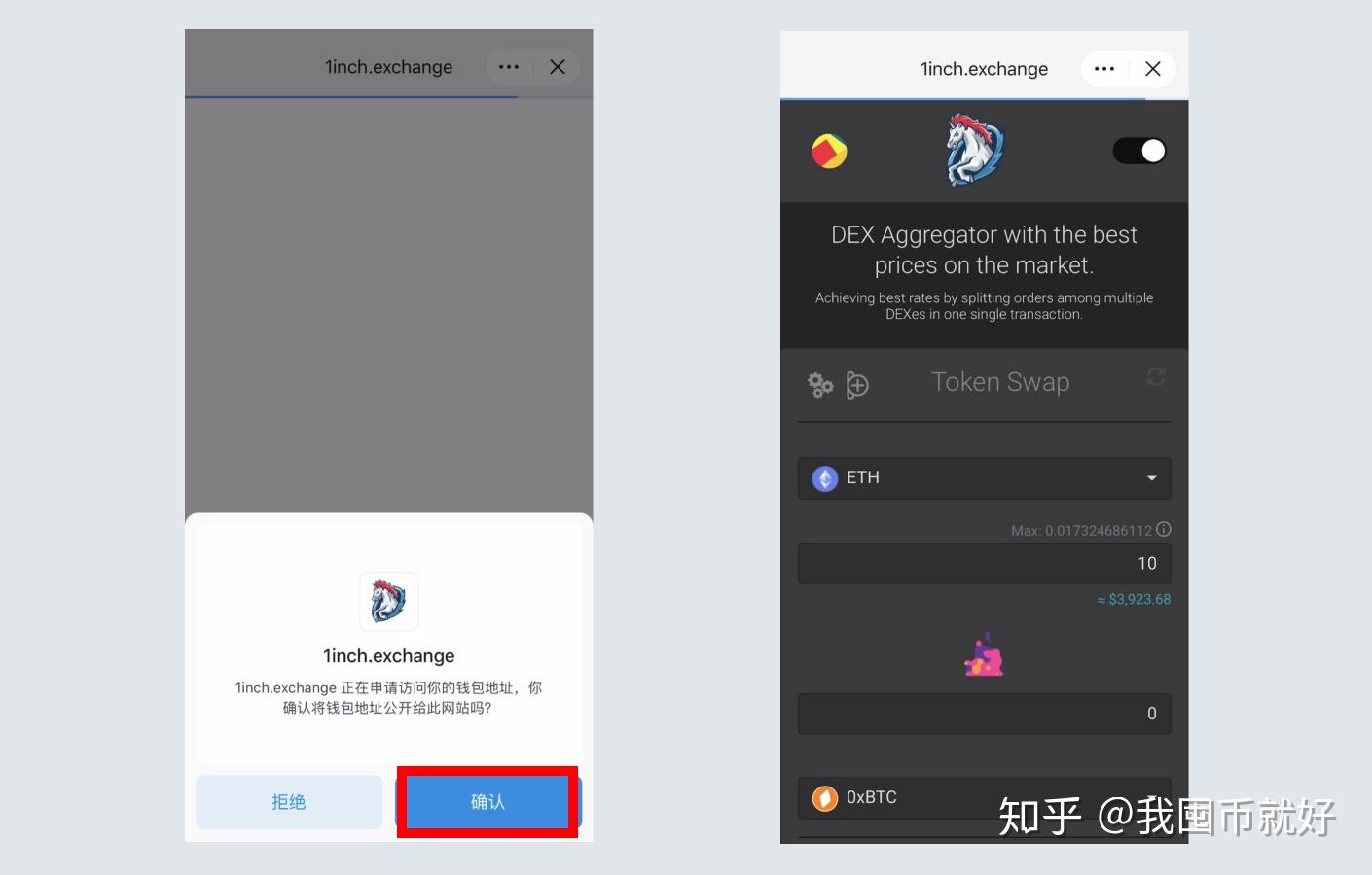 imtoken可以登陆两个手机吗的简单介绍