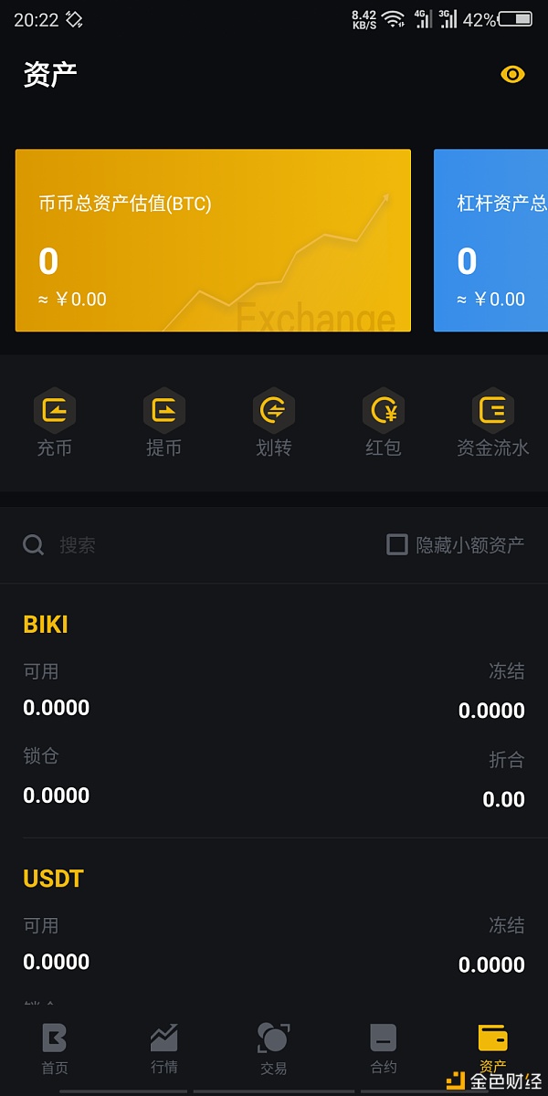 包含Tp钱包币是一样的钱和交易所不一样呢的词条