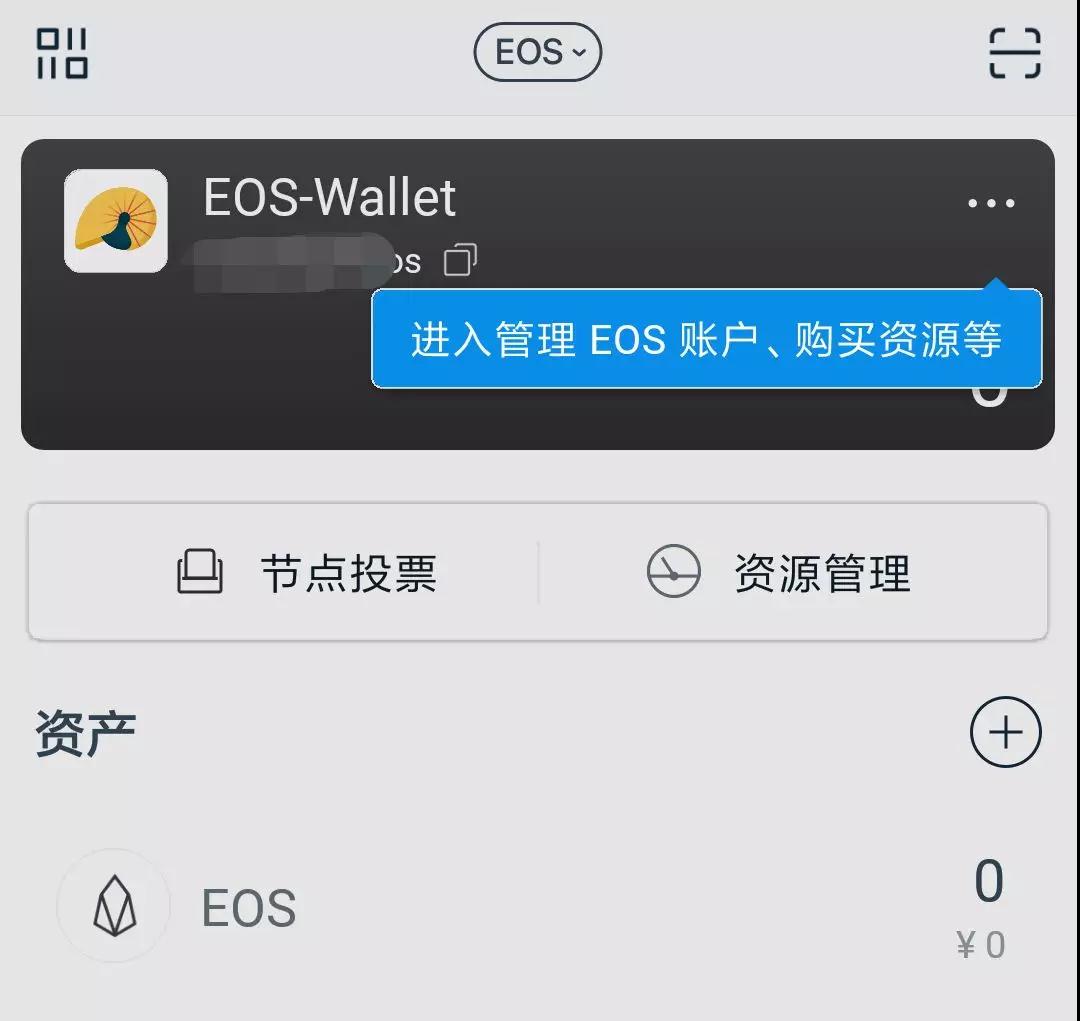 imtoken钱包打不开-imtoken钱包打不开了怎么办