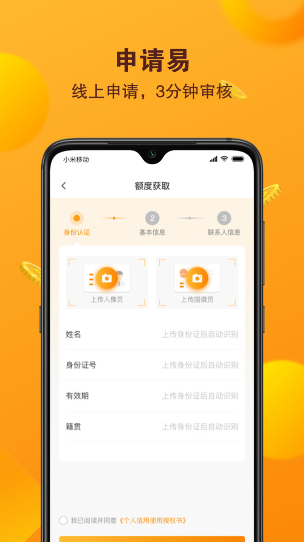 钱包app下载安装安卓版-钱包app下载安装安卓版苹果