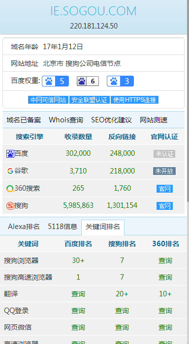 uc搜索引擎怎么设置-uc游览器搜索引擎设置