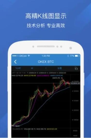 欧意交易平台appios-虚拟货币正规交易平台app