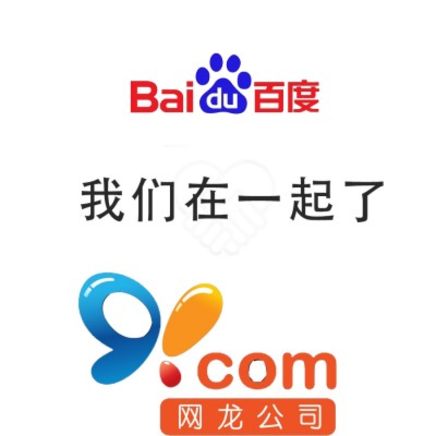 uc搜索引擎介绍-uc浏览器搜索引擎是什么