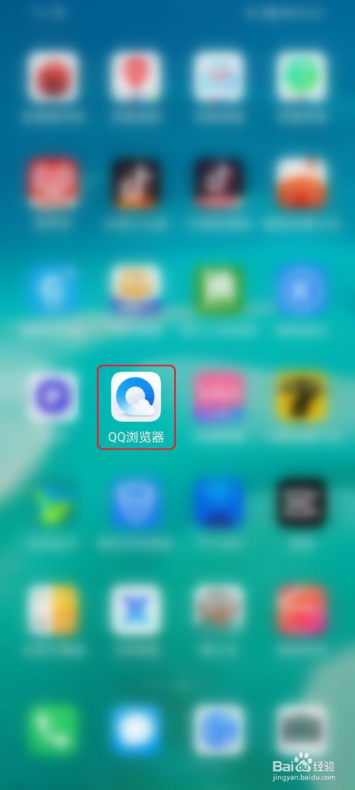 QQ浏览器极速版2018-浏览器极速版2022下载最新