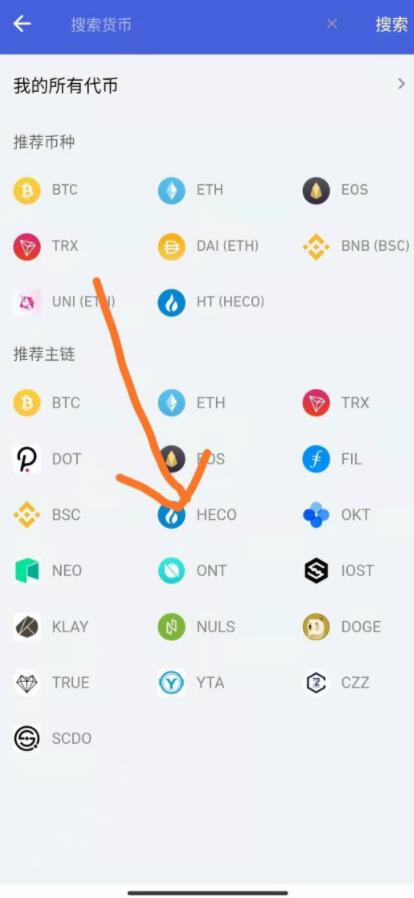 包含Tokenpocket下载手机app的词条